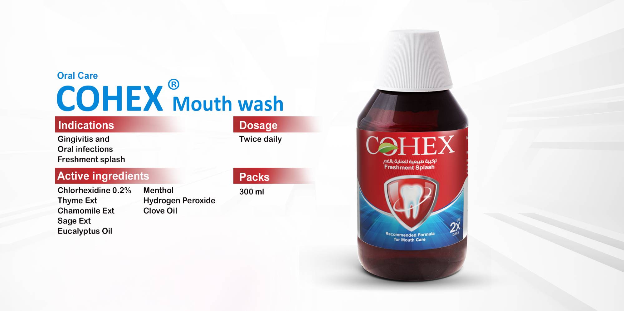 Lerikjo | The Science of beauty | COHEX Mouth wash