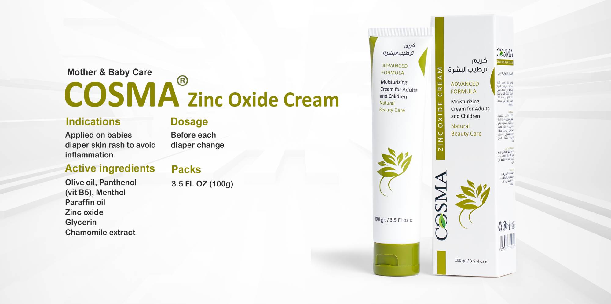 Lerikjo | The Science of beauty | Cosma Zinc