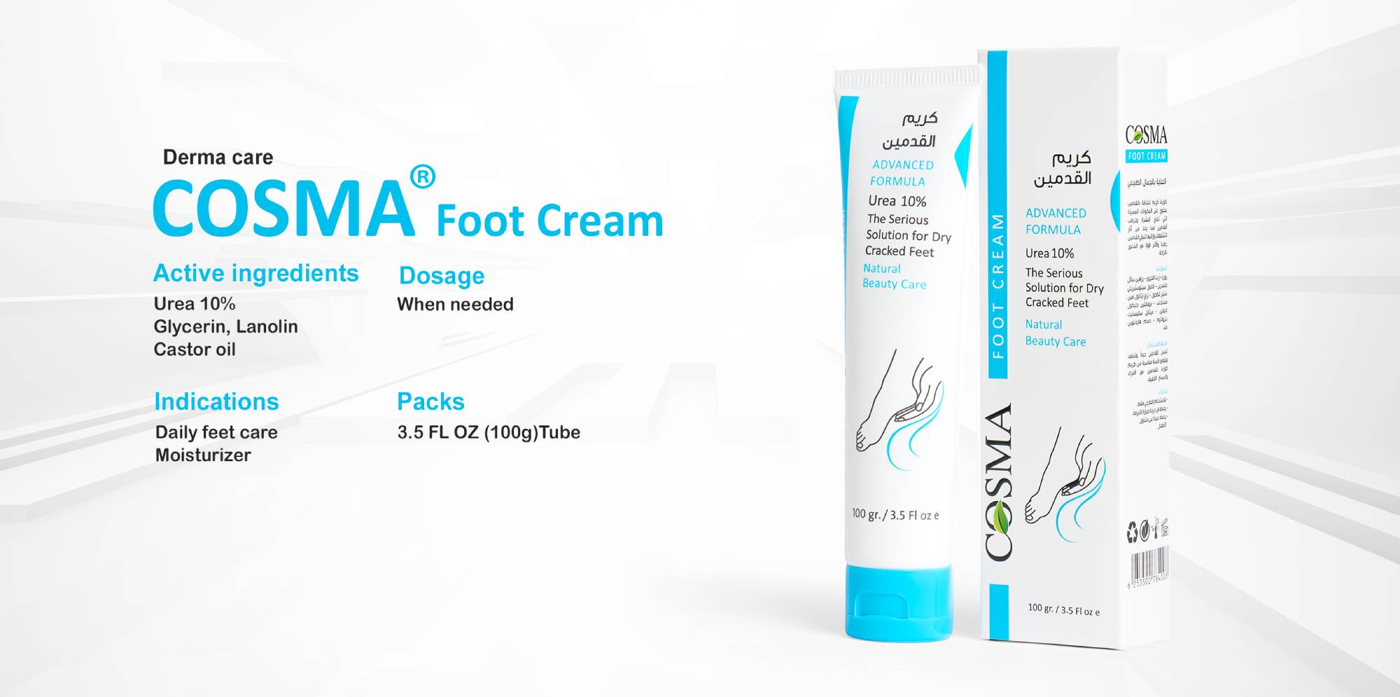 Lerikjo | The Science of beauty | foot